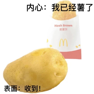 微信精选表情高清头像图片