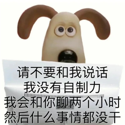 微信精选表情高清头像图片