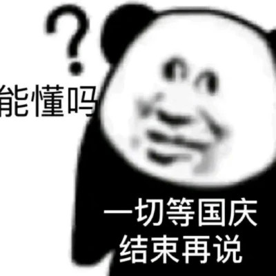 微信精选表情高清头像图片
