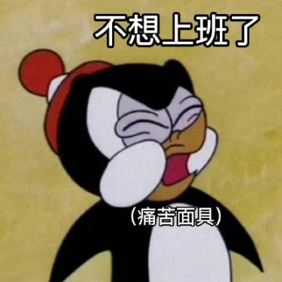微信精选表情高清头像图片
