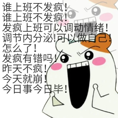 微信精选表情高清头像图片