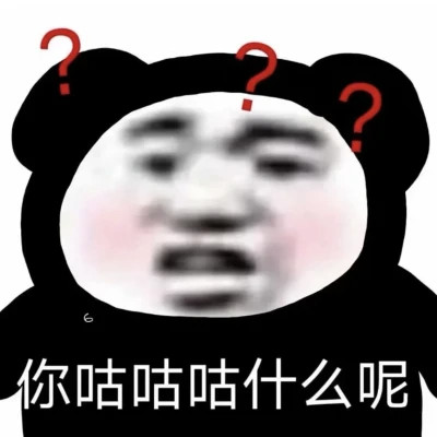 微信表情搞笑头像图片