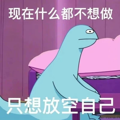 微信表情搞笑头像图片