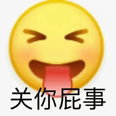 微信表情搞笑头像图片