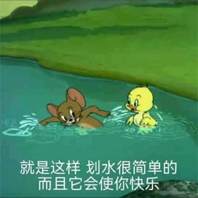 微信表情搞笑头像图片