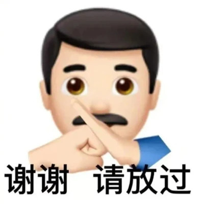微信表情搞笑头像图片