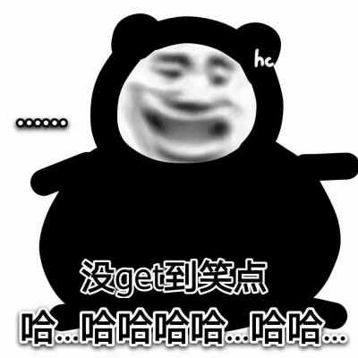 微信表情搞笑头像图片