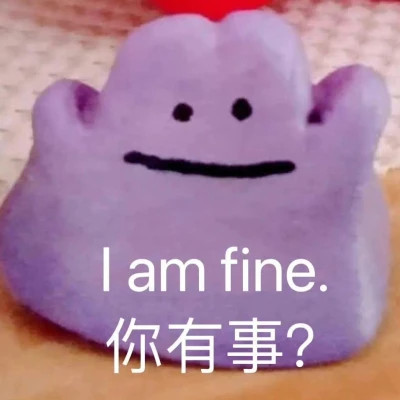 微信表情搞笑头像图片