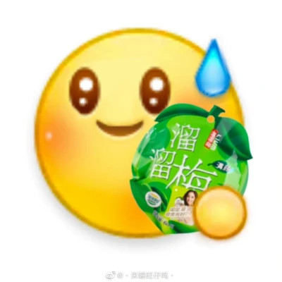 微信表情搞笑头像图片