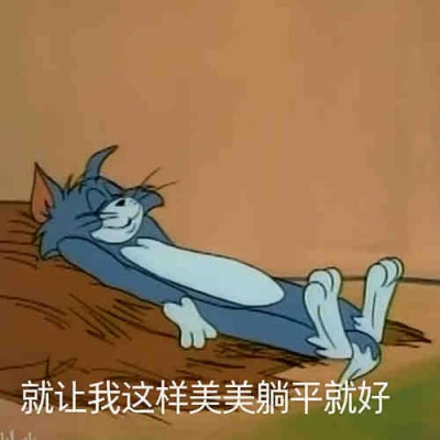 微信表情搞笑头像图片