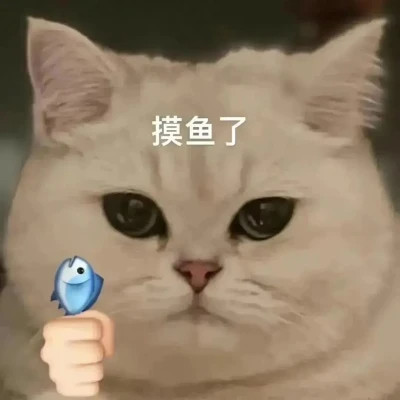 微信表情搞笑头像图片