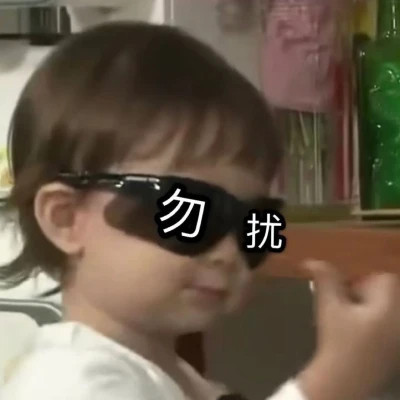 微信表情搞笑头像图片
