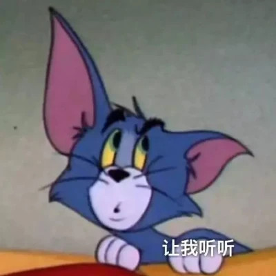 表情头像图片趣味高清