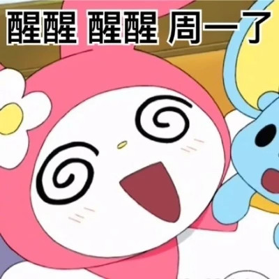 表情头像图片趣味高清