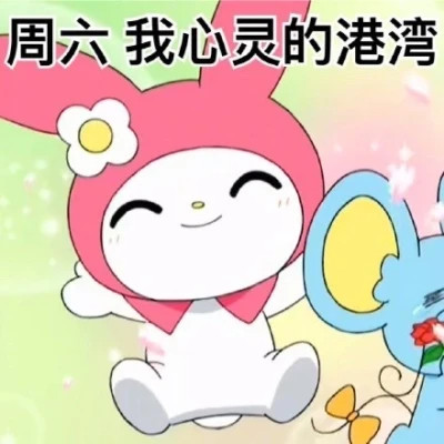 表情头像图片趣味高清