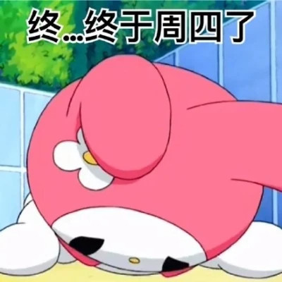 表情头像图片趣味高清