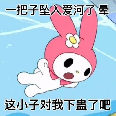 表情头像图片趣味高清