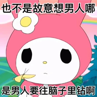 表情头像图片趣味高清