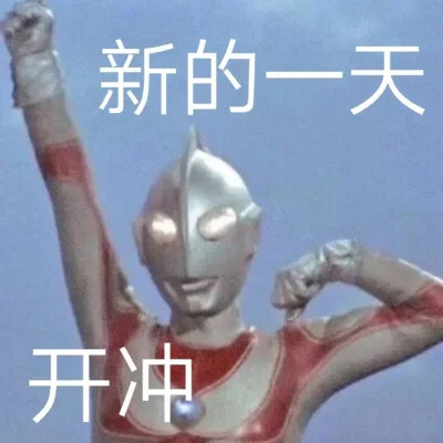 表情头像图片趣味高清