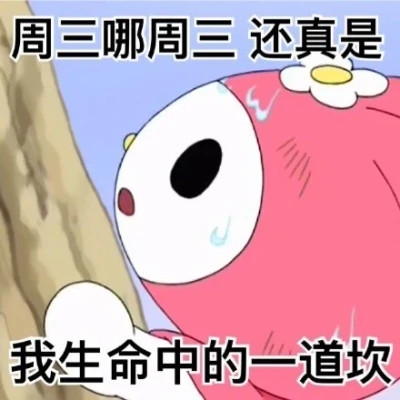 表情头像图片趣味高清