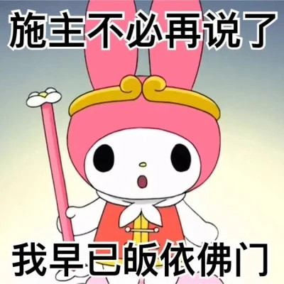 表情头像图片趣味高清