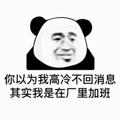表情头像图片趣味高清