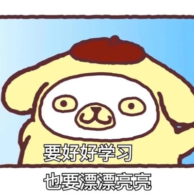 表情头像图片趣味高清