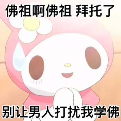 表情头像图片趣味高清