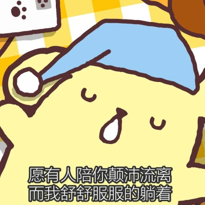 表情头像图片趣味高清
