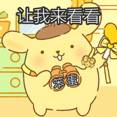 表情头像图片趣味高清