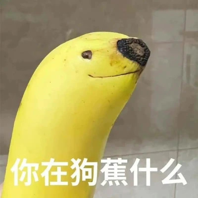 表情头像图片趣味高清