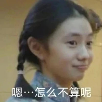 表情头像图片趣味高清