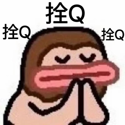 表情头像图片趣味高清