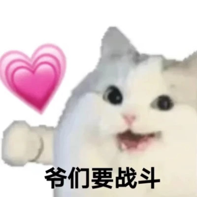 表情头像图片趣味高清
