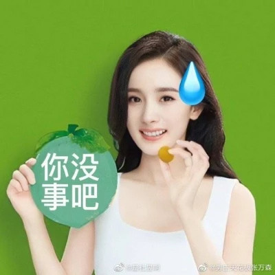 表情头像图片趣味高清