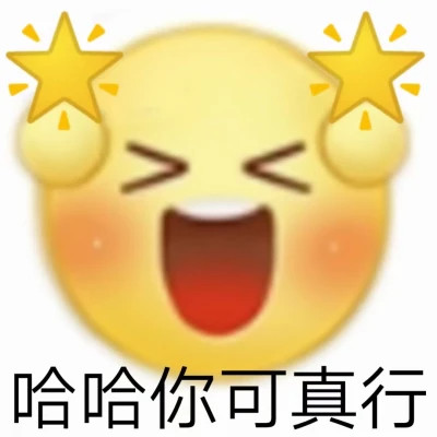 表情头像图片趣味高清