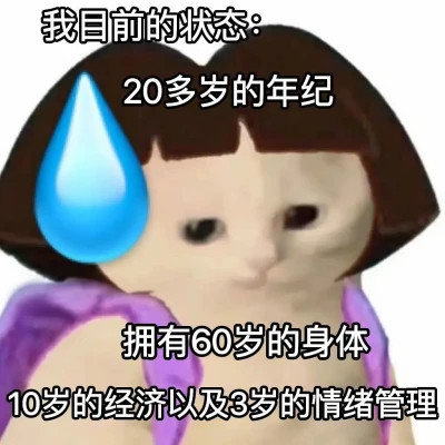 表情头像图片趣味高清