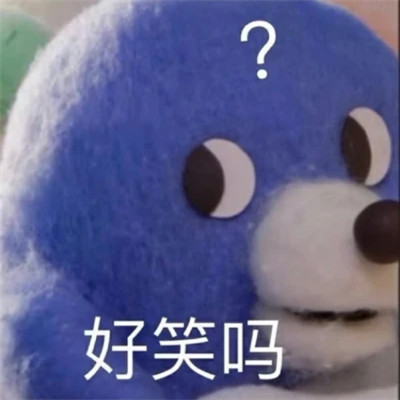 表情头像图片趣味高清