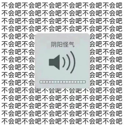 表情头像图片趣味高清
