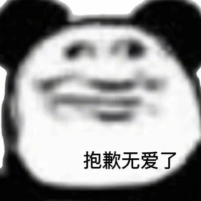 表情头像图片趣味高清