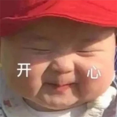 又搞笑又欠揍的头像图片