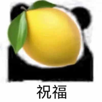 又搞笑又欠揍的头像图片