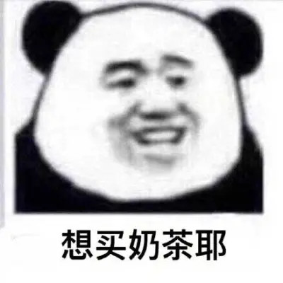 又搞笑又欠揍的头像图片