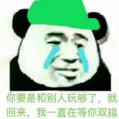 又搞笑又欠揍的头像图片