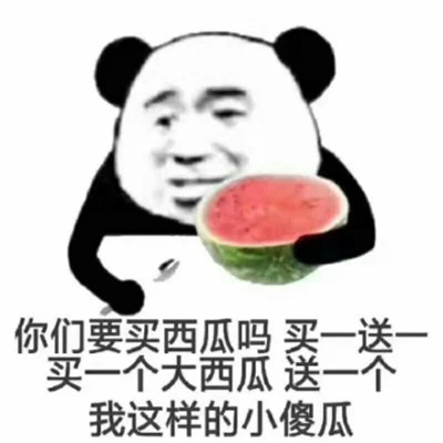 又搞笑又欠揍的头像图片
