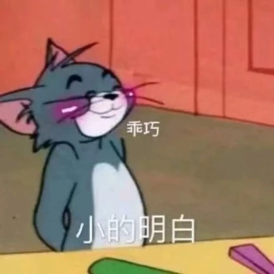 又搞笑又欠揍的头像图片