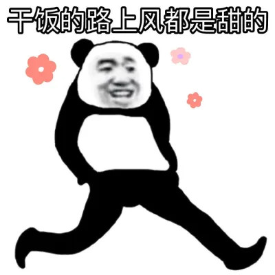 又搞笑又欠揍的头像图片