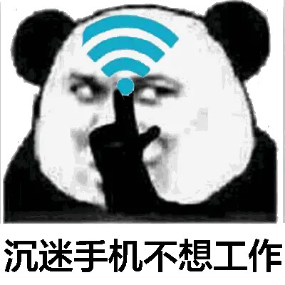 又搞笑又欠揍的头像图片