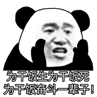 又搞笑又欠揍的头像图片