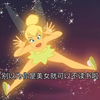 又搞笑又欠揍的头像图片
